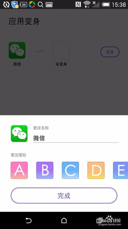 如何同时登录两个微信，苹果手机如何同时登录两个微信