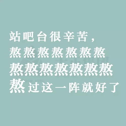 有来有去，有来有去是什么意思