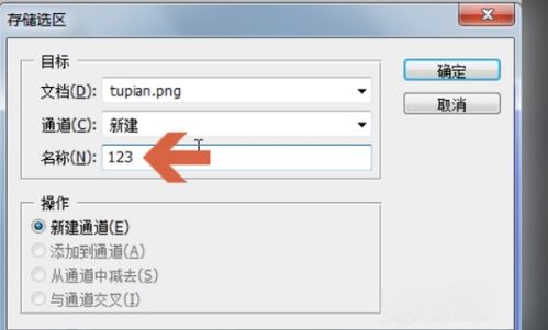 PS 里怎么批量导出JPG的图片