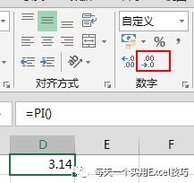 取整函数怎么取整