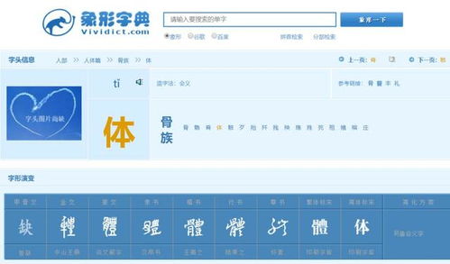 摒弃的读音，摈弃和摒弃的读音
