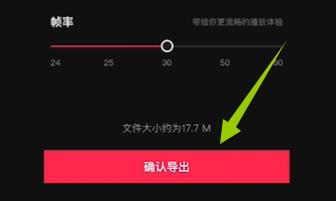抖音模板，抖音模板找不到了怎么办