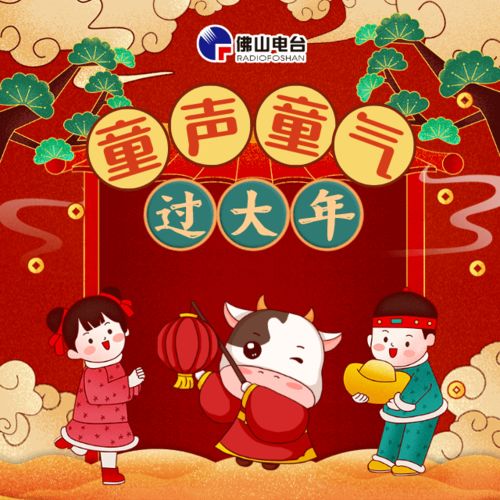 新年愿望图片，新年愿望图片大全