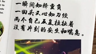 如释重负造句，如释重负造句子简短