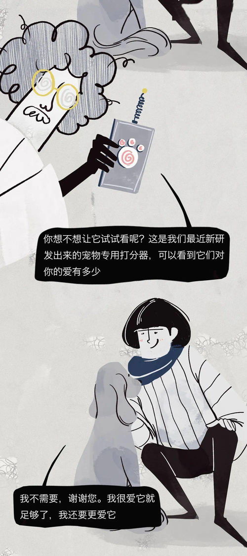 飘忽不定的解释是什么?