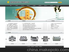 石家庄建站，石家庄建站塔山双喜