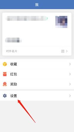 电脑微信缓存文件在哪个文件夹