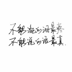 奈何缘浅上一句是什么，奈何缘浅上一句是什么歌