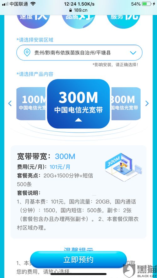 中国电信投诉电话96180，中国电信投诉电话96180可以投诉办理业务处理太慢吗