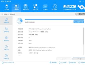 电脑如何重新装系统