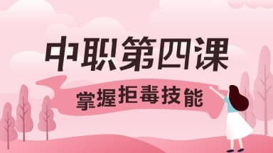 青骄第二课，青骄第二课堂登录入口