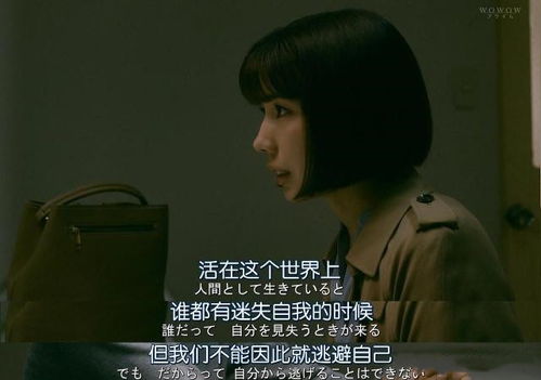 欲望爱母
