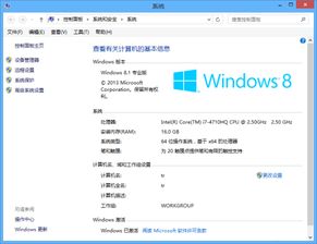 x86与x64