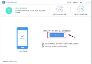 手机恢复出厂设置，手机恢复出厂设置了还能找回照片吗