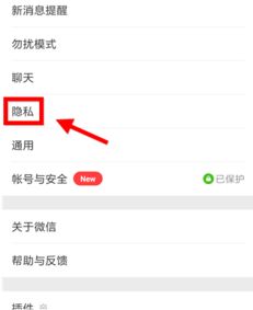 朋友圈设置三天可见，朋友圈设置三天可见是对所有人吗