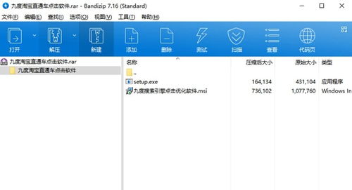 淘宝直通车点击，淘宝直通车点击率多少算正常