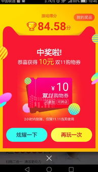 淘宝优惠券是哪来的,除了商家店面里领的那种,发个短信链接复制一下