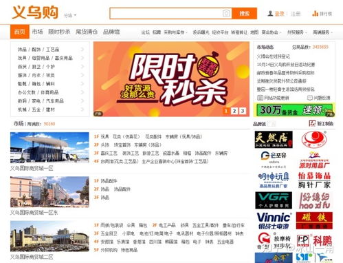 淘宝货源批发，淘宝批发网