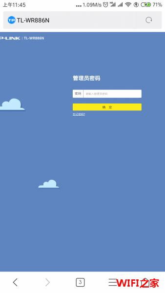 tplogincn登录界面，tplogincn登录界面打不开