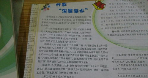 请问“顾名思义”是什么意思?
