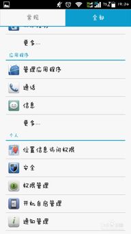 呼叫转移怎么取消，呼叫转移怎么取消iphone