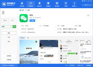 苹果手机换行怎么换，苹果手机打字换行怎么换