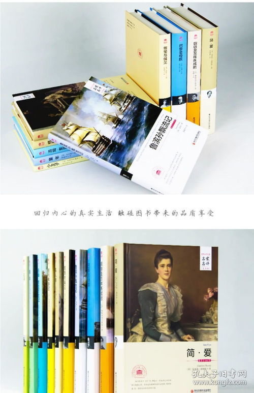 名著有哪些书籍，名著有哪些书籍适合中学生