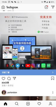 INS网页，ins网页版登陆入口