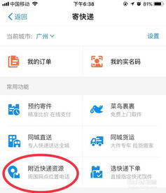 菜鸟驿站怎么寄快递，菜鸟驿站怎么寄快递便宜