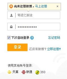 我的新浪微博，998就是我的新浪微博