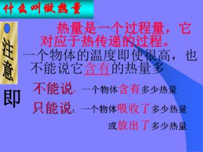 内能是什么，内能是什么的总和