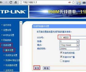 怎么重新设置路由器，怎么重新设置路由器wifi密码