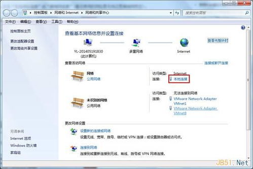 windows查看ip，windows查看ip地址的命令