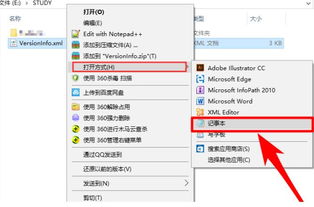 xml文件怎么打开，手机xml文件怎么打开