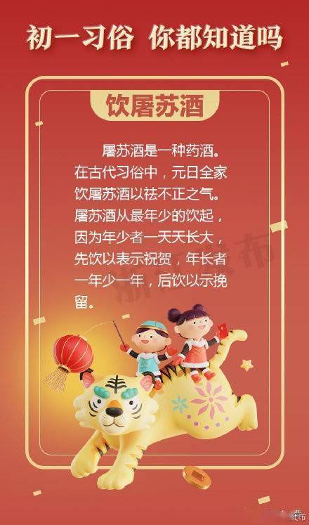 我知道的风俗普通话三分钟，我知道的风俗普通话三分钟命题说话题目