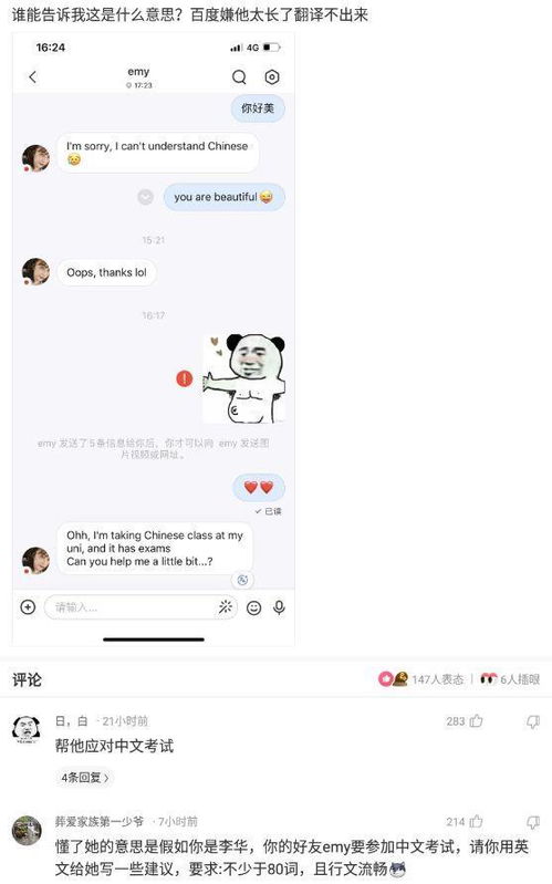 mentioned什么意思