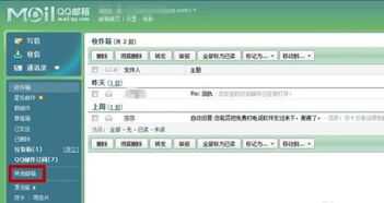 联系邮箱怎么填，联系邮箱怎么注册