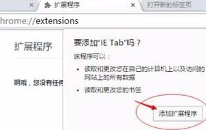 谷歌浏览器兼容模式怎么设置，搜狗浏览器兼容模式怎么设置