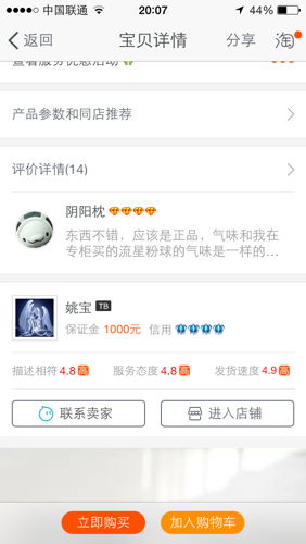 tb什么意思