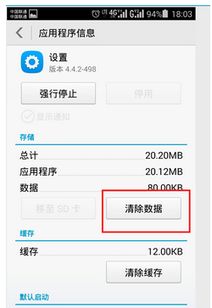 怎么退出开发者模式，怎么退出开发者模式红米