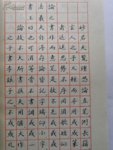 软笔书法字帖，软笔书法字帖大全简单