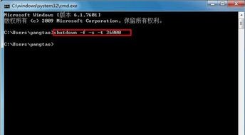 windows重启命令，windows重启命令脚本