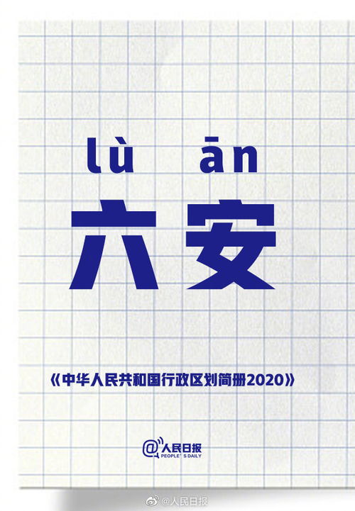 lu是什么意思，lu是什么意思英语