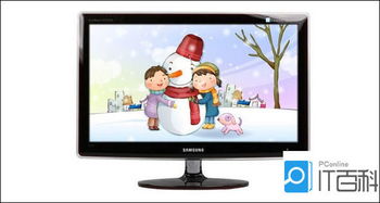 带电视功能的显示器，带电视功能的显示器好还是不带电视的好