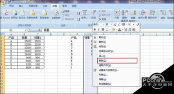 excel合并重复项，excel合并重复项为同一单元格