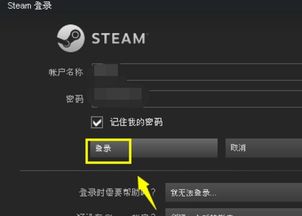 steam云，steam云存档在哪里