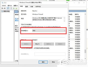 win10防火墙有必要开吗，win10防火墙有必要开吗知乎