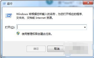 电脑设置定时关机，电脑设置定时关机怎么设置win10