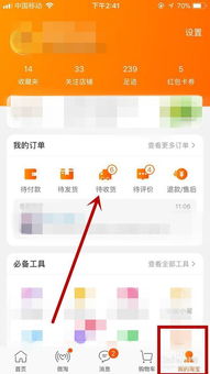 淘宝怎么拒收，淘宝怎么拒收快递申请退款