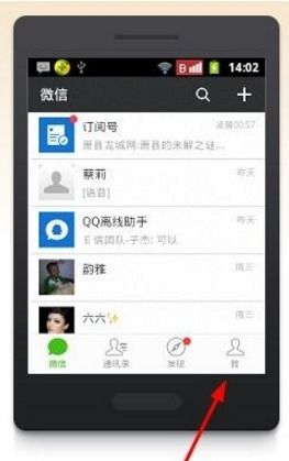 已知微信如何查手机号，已知微信如何查手机号qq号
